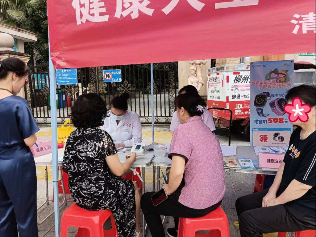 溫暖服務零距離，助殘關懷暖人心——城中區殘聯舉辦“家門口”助殘服務活動