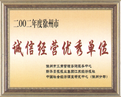徐州天服兔業(yè) 借力「自助貿(mào)易」平臺(tái)，開(kāi)拓社會(huì)經(jīng)濟(jì)咨詢新路徑