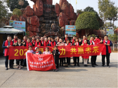 和壹人力積極參與青少兒公益事業(yè),榮獲兒慈會(huì)&ldquo;愛(ài)心企業(yè)&rdquo;稱號(hào)