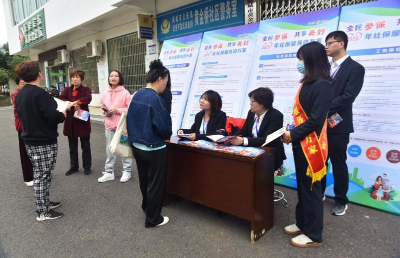 麻城市 當好社保宣傳員，服務“最后一公里”——社會經濟咨詢驅動的基層實踐