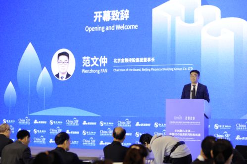 金控集團 發揮金融服務優勢，踐行社會責任，助力構建ESG創新發展體系